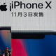 Illustration for article titled Apple Begins Removing CallKit Apps From Chinese App Store, Citing New Cybersecurity Laws